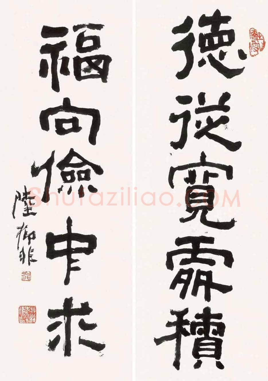 陆抑非书法作品欣赏 | 书画常识