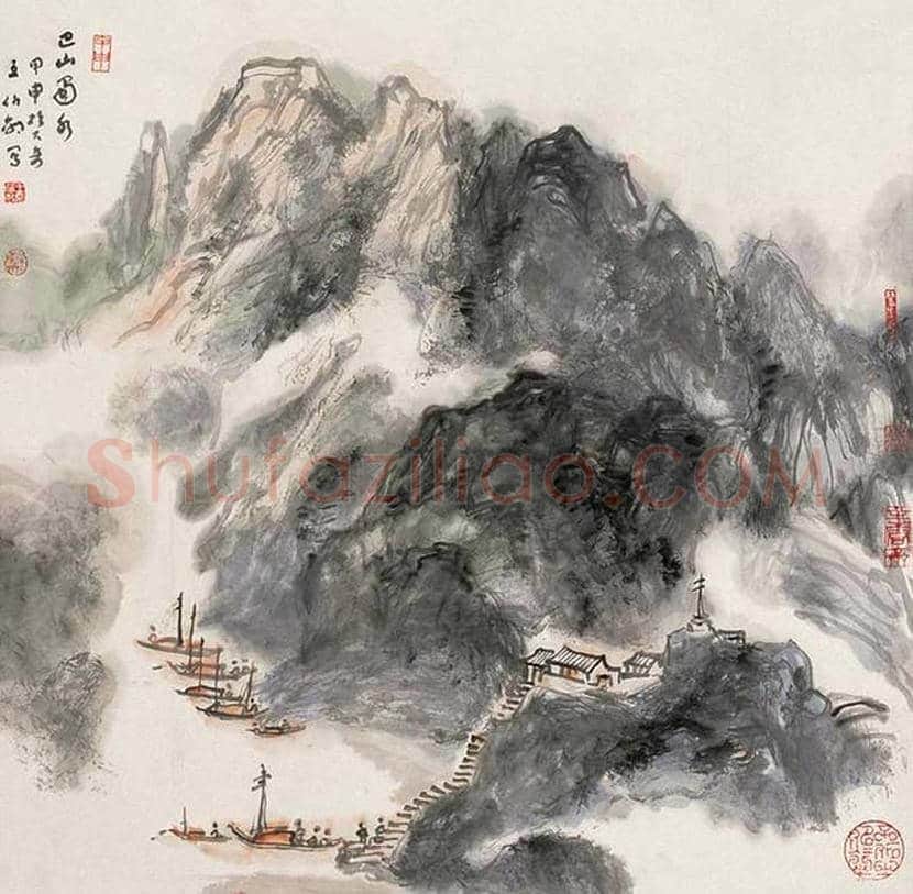 王伯敏山水画作品欣赏 | 书画讲解