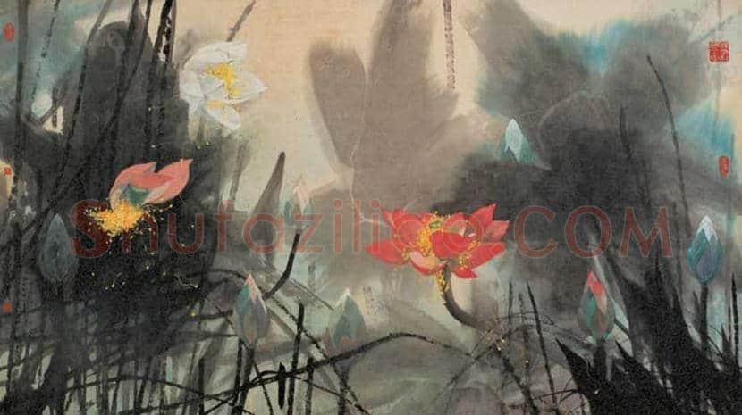 袁运甫荷花作品欣赏 | 书画讲解