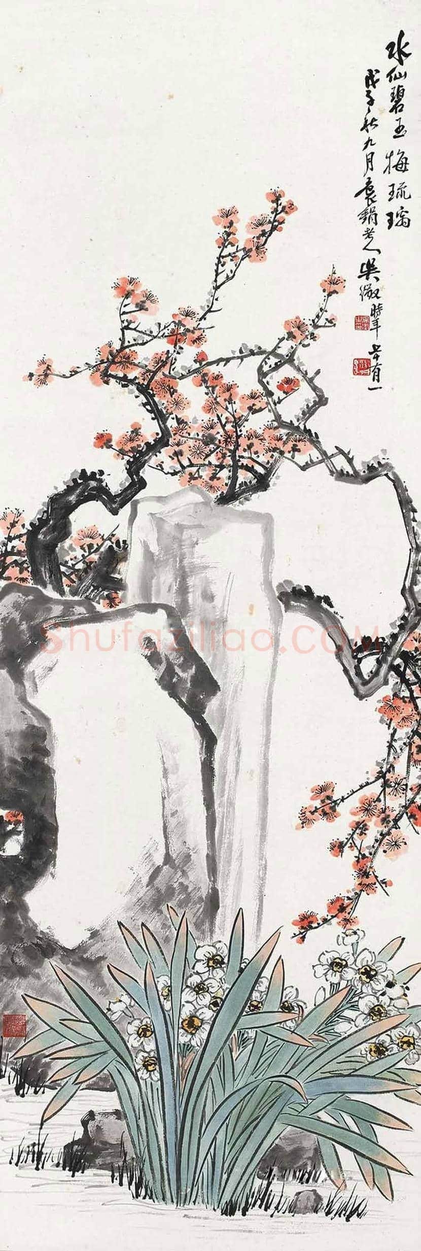 吴徵作品欣赏 | 书画常识