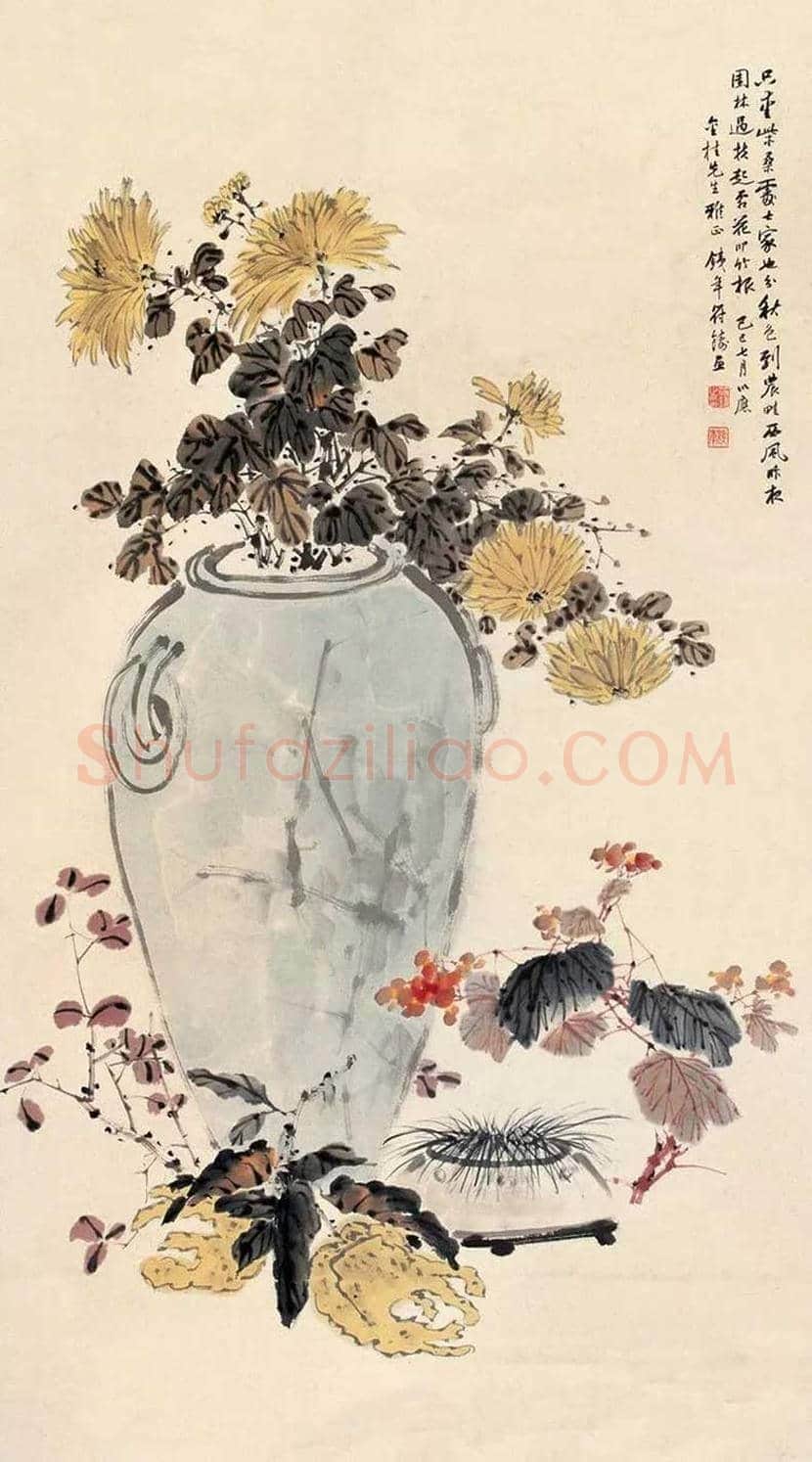 符铸书画作品欣赏 | 书画学堂