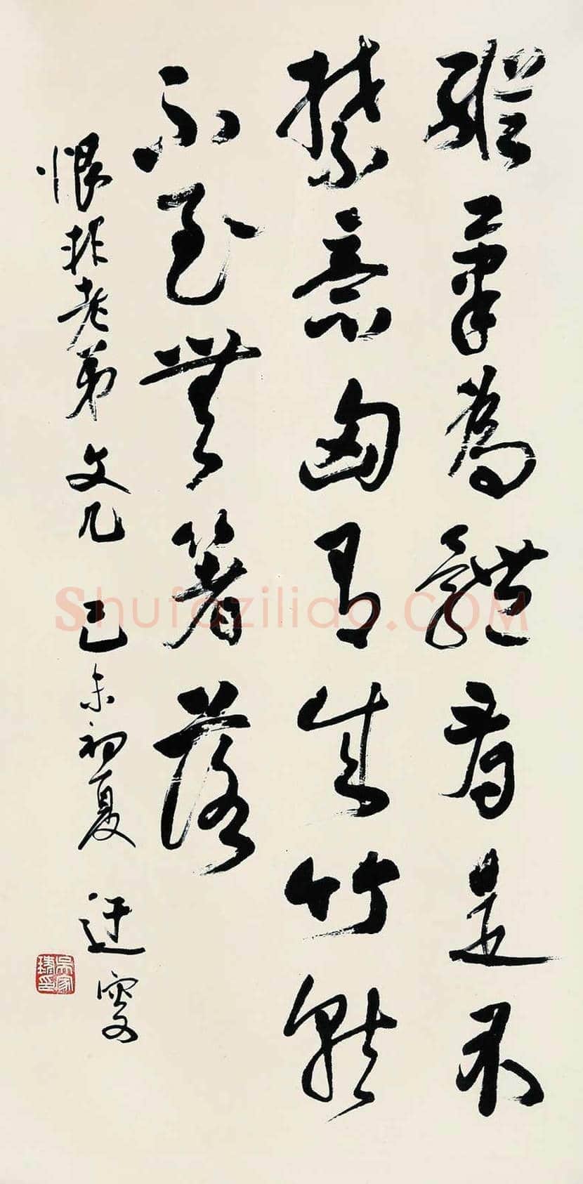 吴玉如书法作品欣赏 | 书画百科