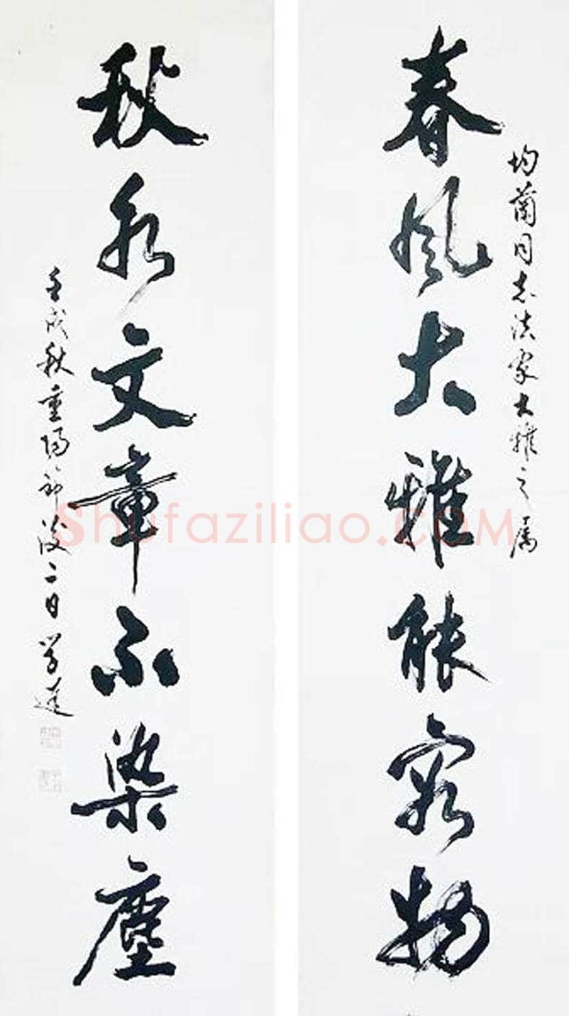 朱学达简介及书法作品欣赏 | 书画科普