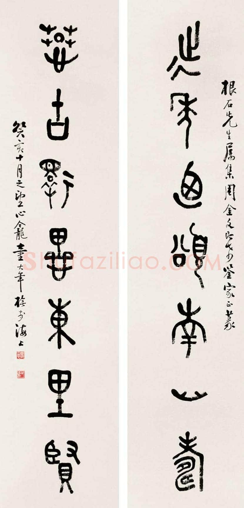 童大年书法作品欣赏 | 书画讲解
