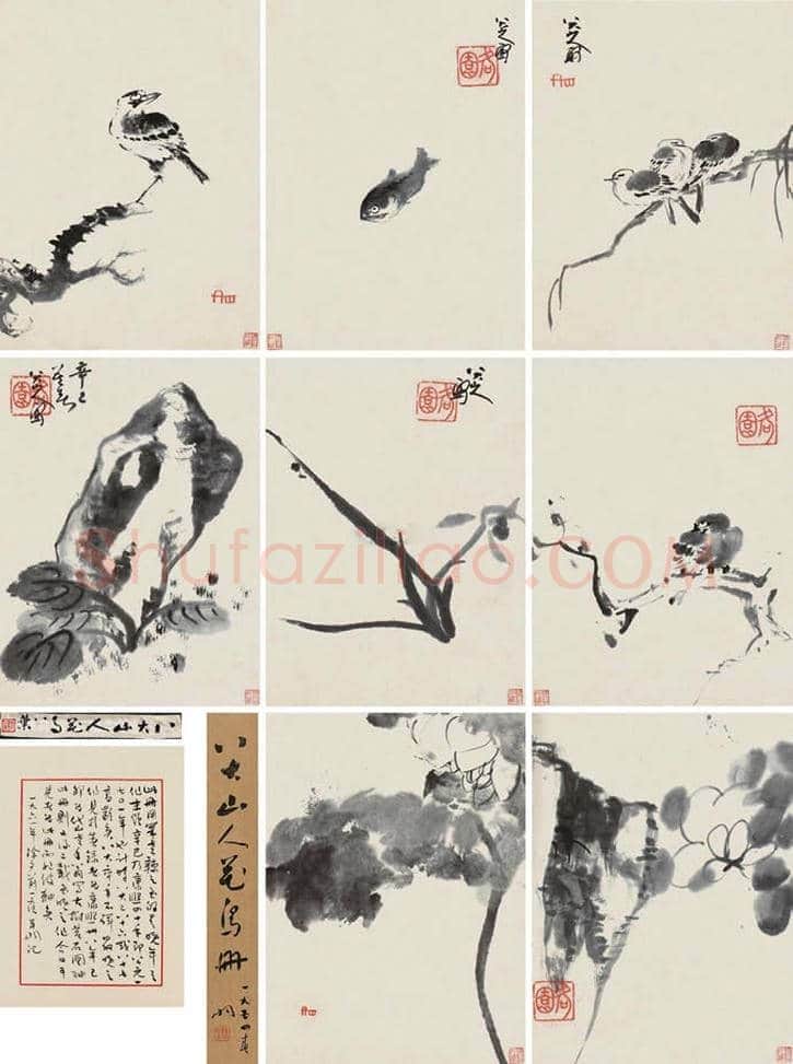 八大山人最贵的作品都有那些？ | 书画文摘