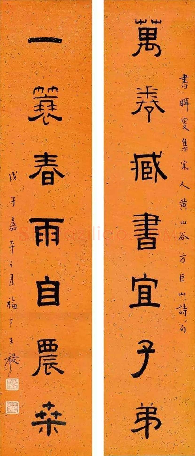 王福庵书法作品欣赏 | 书画学堂