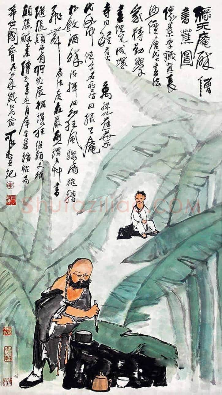 李可染人物画,极少见! | 书画科普