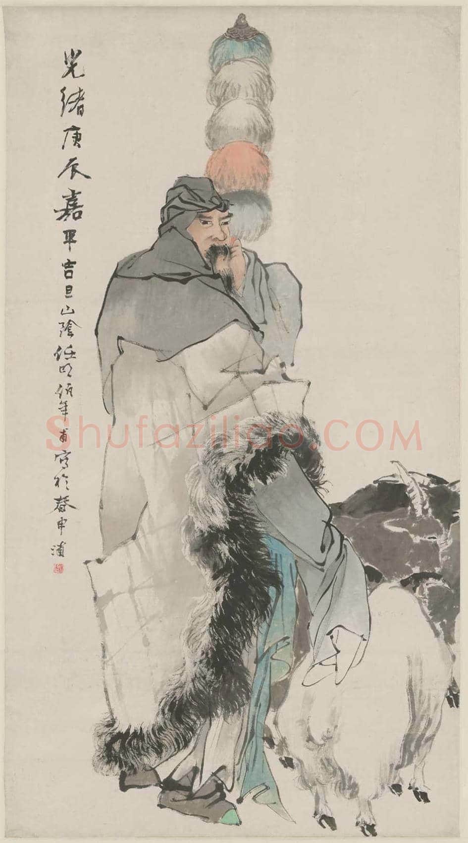 任颐《苏武牧羊图》欣赏 | 传世国画赏析