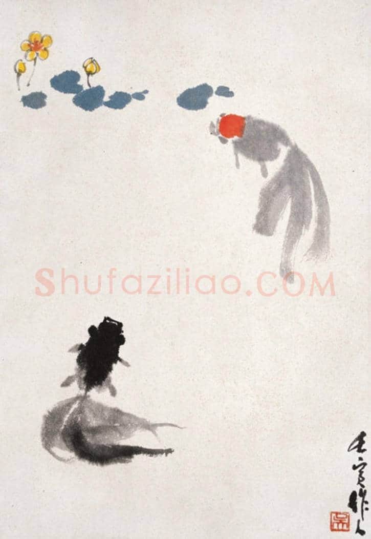 吴作人金鱼画作欣赏 | 书画文摘