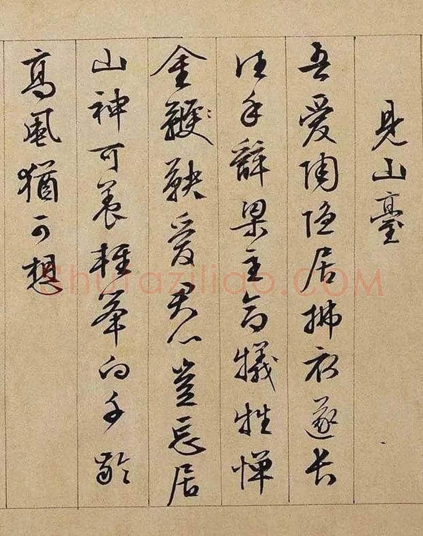 文徵明行书长卷《独乐园记》欣赏 | 书画学堂