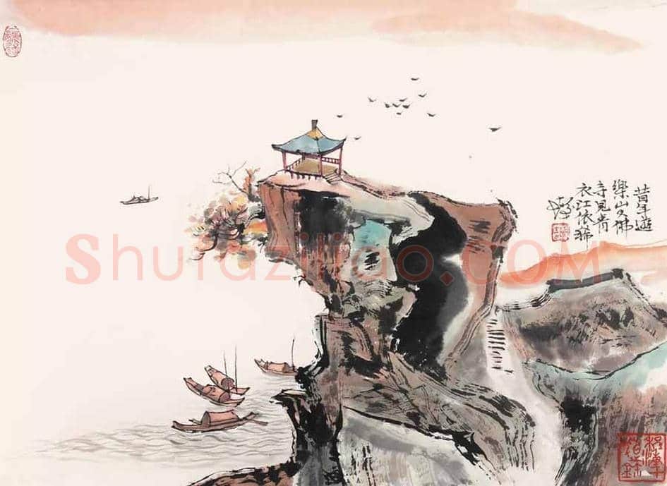 程十发山水画欣赏 | 书画资料