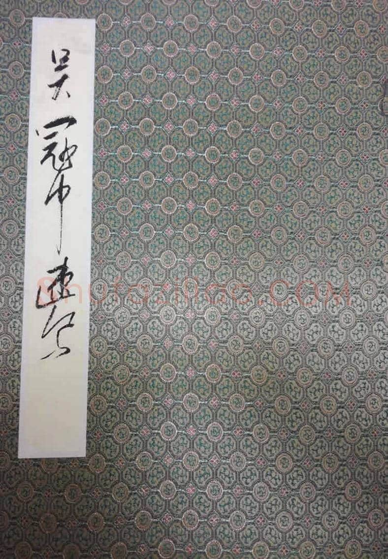 吴冠中速写册页，十三开 | 国画图片