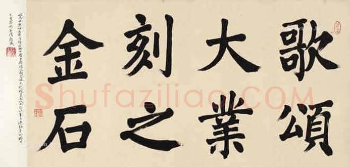 沈尹默书法作品欣赏 | 书画科普