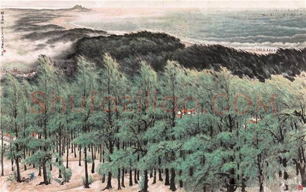 关山月与《绿色长城》 | 书画资料