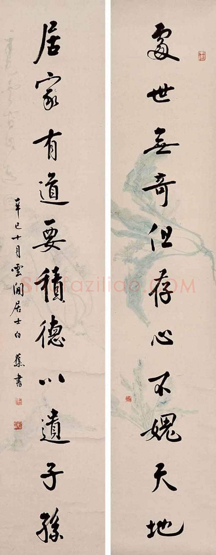 白蕉书法作品欣赏 | 书画讲解