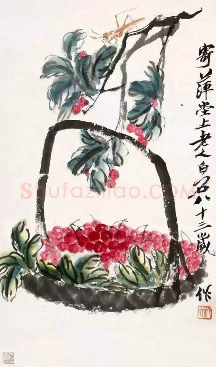 齐白石画笔下的樱桃,幸福甜蜜 | 书画文摘