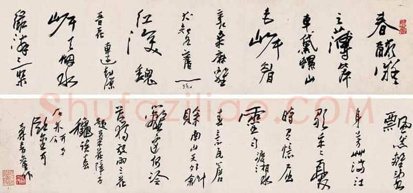 潘天寿书法作品拍卖价格及欣赏 | 书画文摘