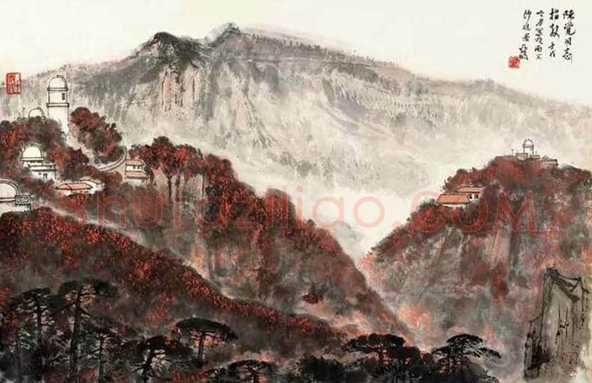 亚明国画作品欣赏 | 书画讲解