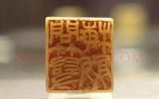吴昌硕篆刻精品欣赏 | 书画常识