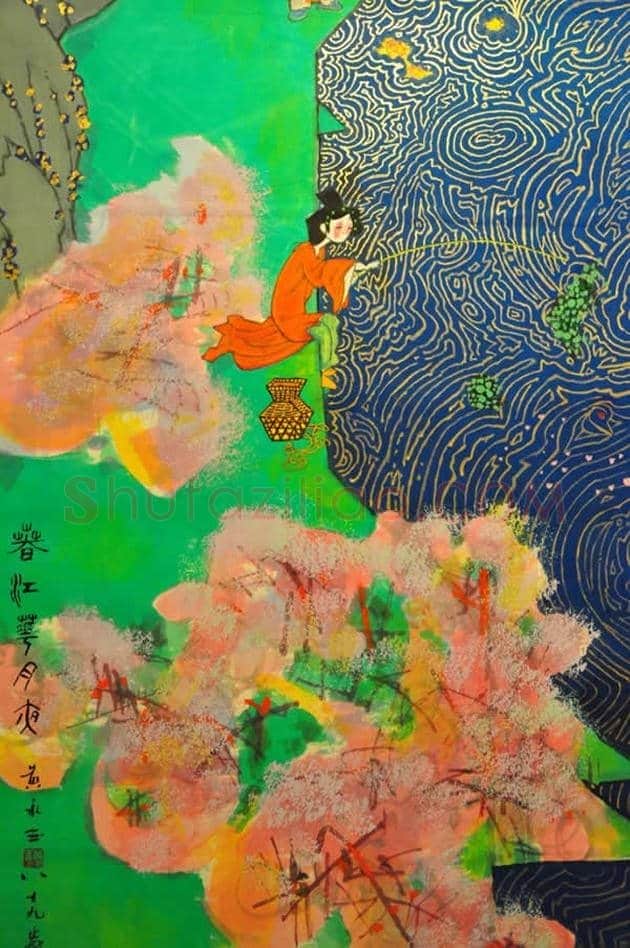 黄永玉作品欣赏 | 书画资料