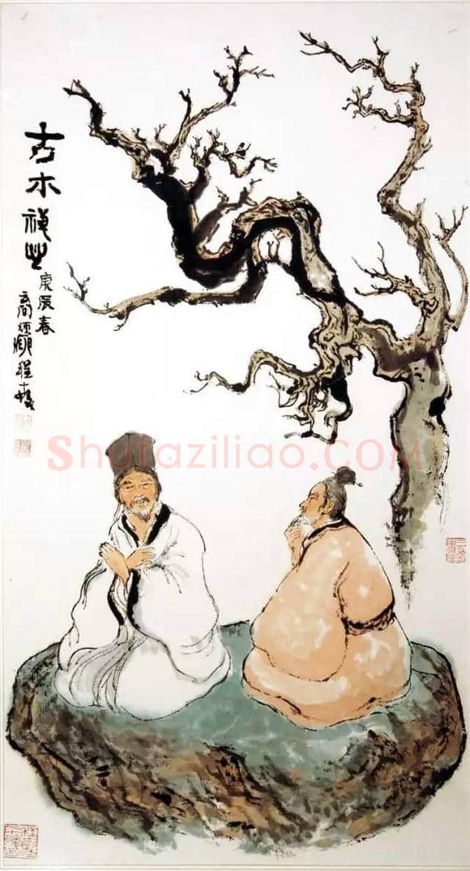程十发最美人物画欣赏 | 书画知识