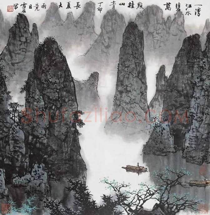 白雪石绘画作品《桂林山水》欣赏(100幅) | 书画文摘
