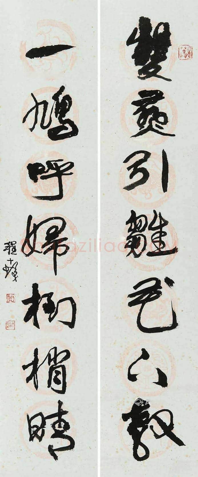 草圣林散之书法欣赏 | 书画科普