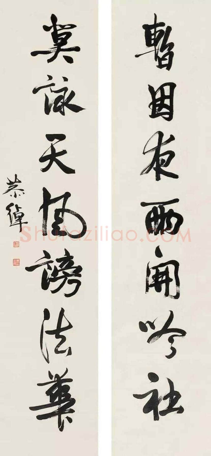叶恭绰书法作品欣赏 | 书画文摘