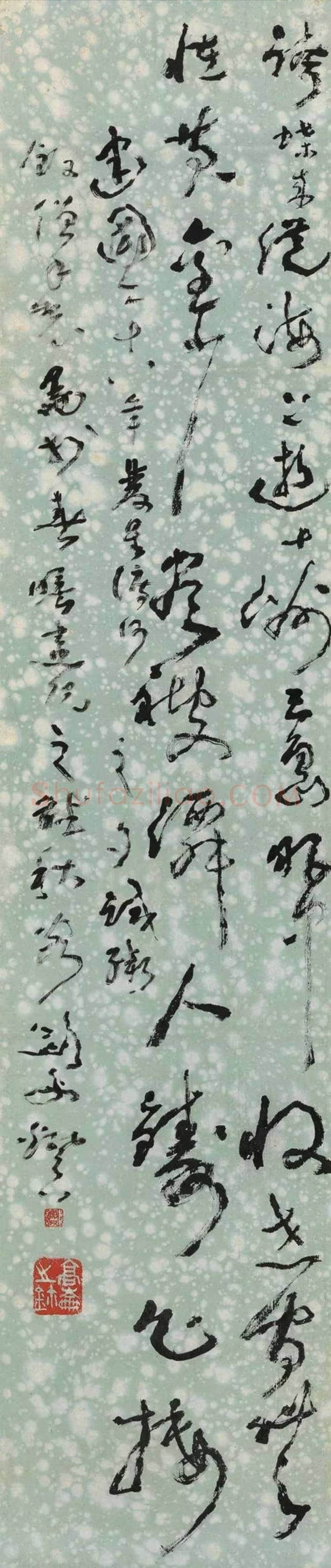 高剑父书法作品欣赏 | 书画知识