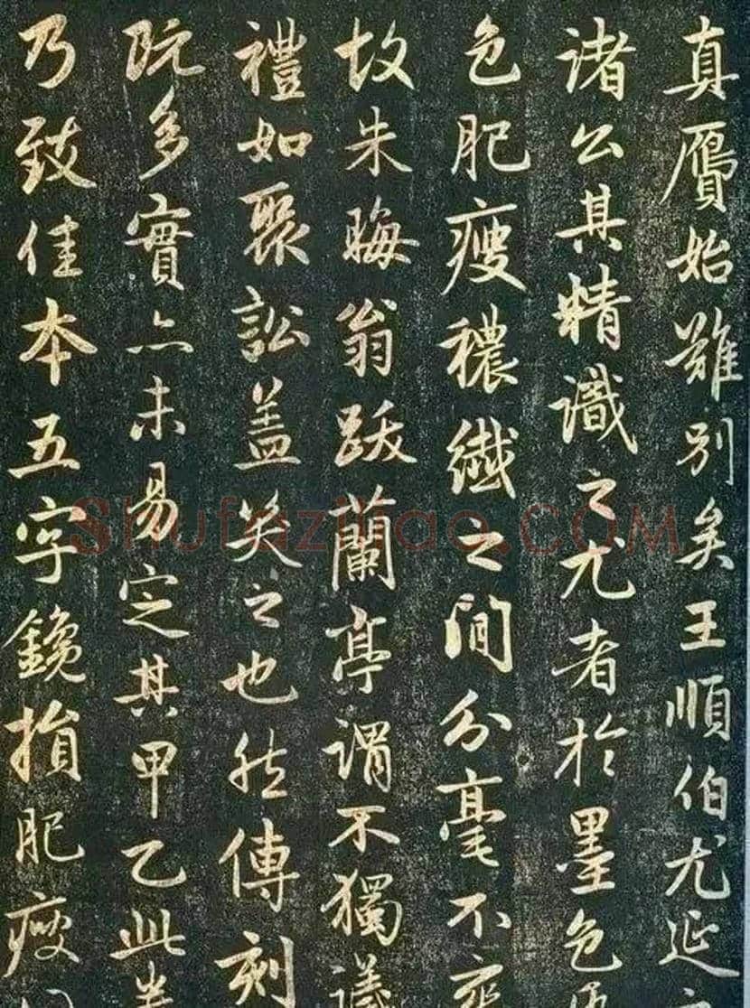 赵子昂《兰亭十三跋》精美书法欣赏 | 书画常识