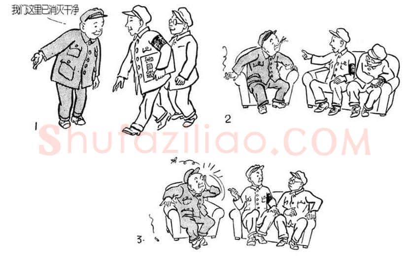 张乐平漫画欣赏 | 书画讲解