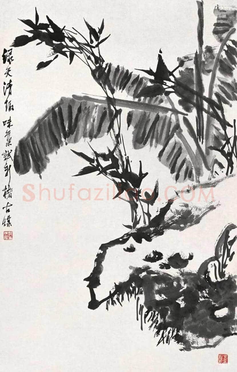 郭味蕖国画作品欣赏 | 书画文摘