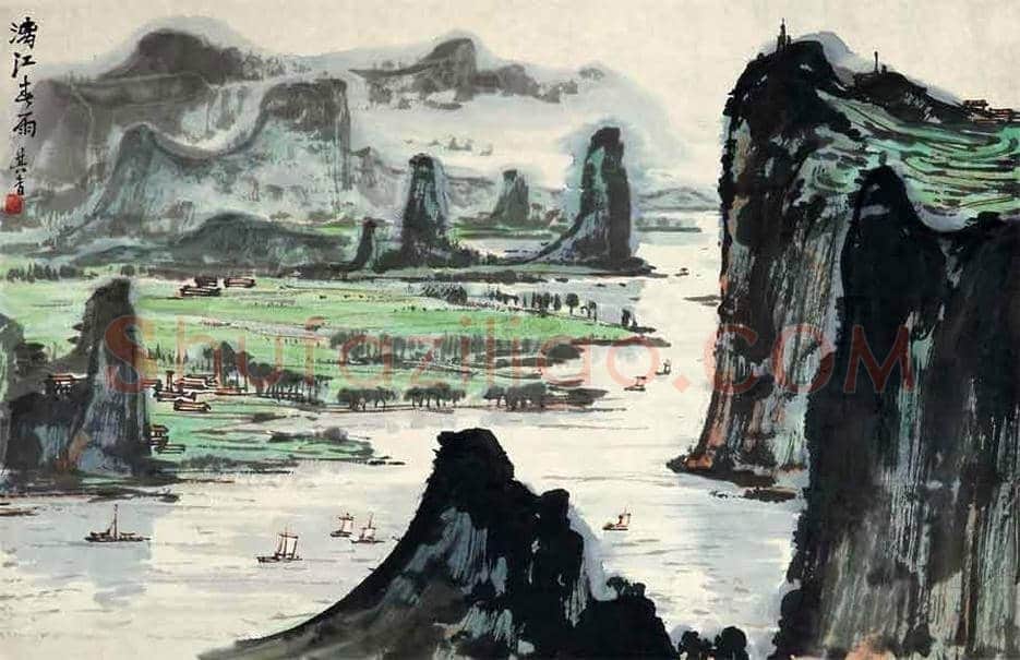 宗其香作品欣赏 | 书画资料