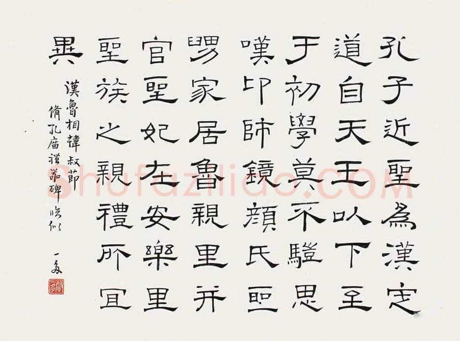 闻一多书法欣赏 | 书画资料