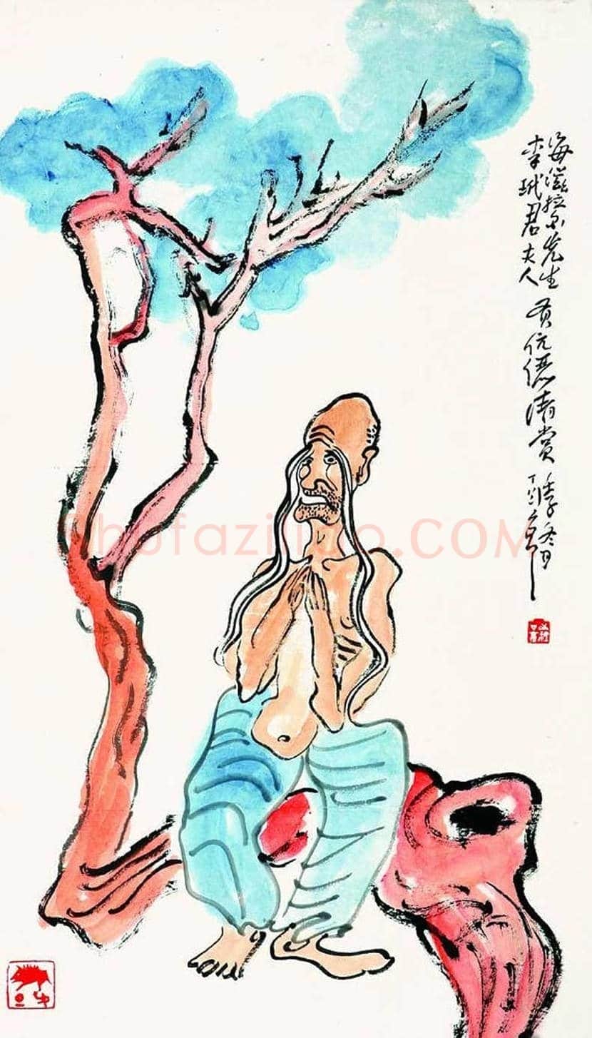 丁衍庸人物画作品欣赏 | 书画学堂