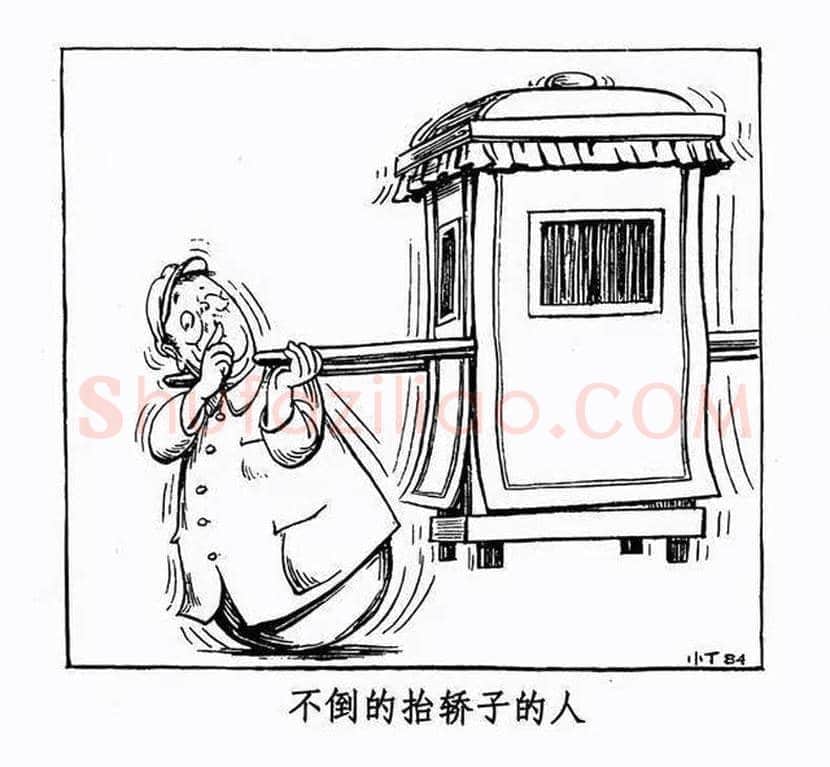 丁聪漫画作品欣赏，八十年代创作 | 书画学堂