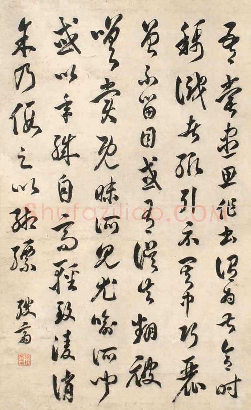 徐世昌书法作品欣赏 | 书画资料