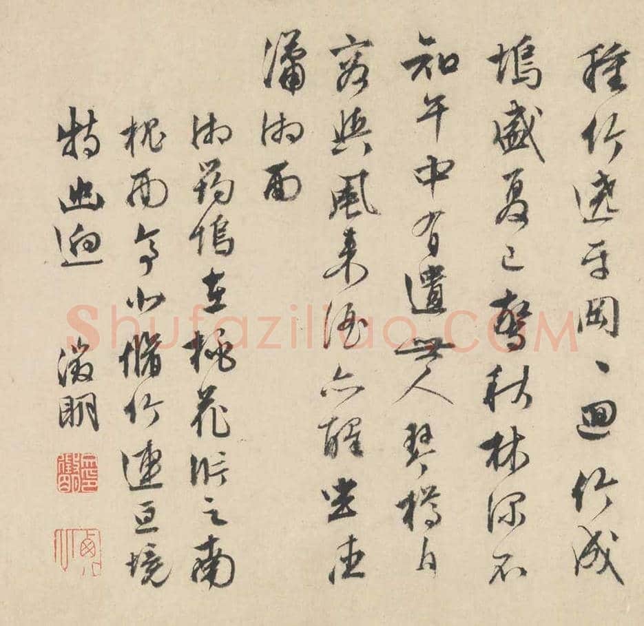 文徵明书画《山水诗画册》图赏 | 传世国画赏析