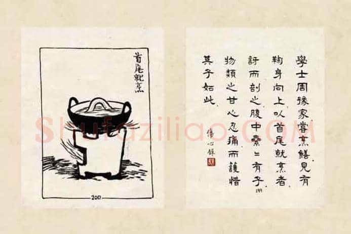 丰子恺与《护生画集》 | 书画讲解