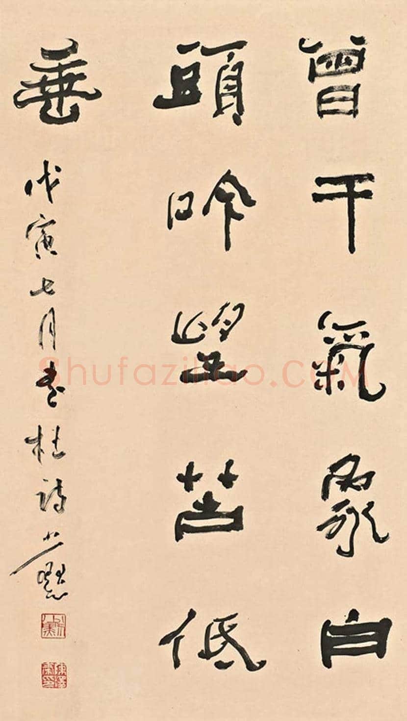 陈少默书法欣赏 | 书画资料
