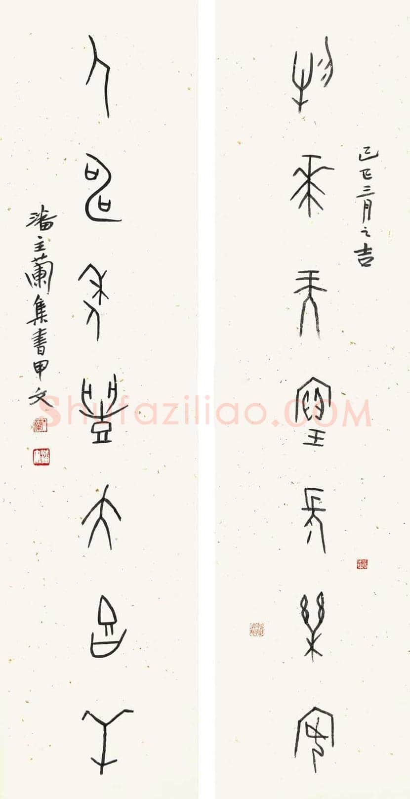 潘主兰书法作品欣赏 | 书画学堂