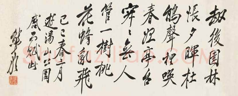 熊希龄书法作品欣赏 | 书画资料