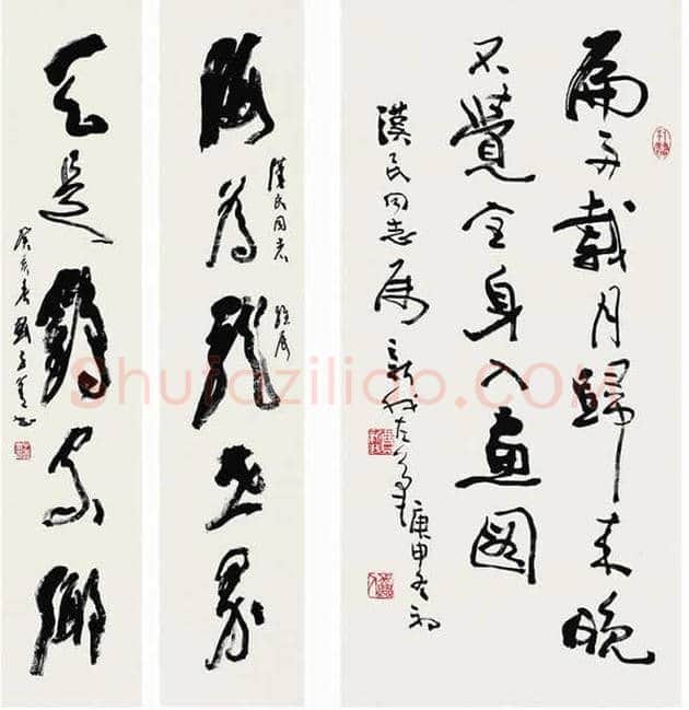 费新我书法欣赏 | 书画学堂