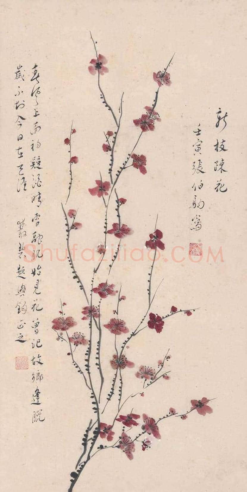 张伯驹作品欣赏 | 书画科普
