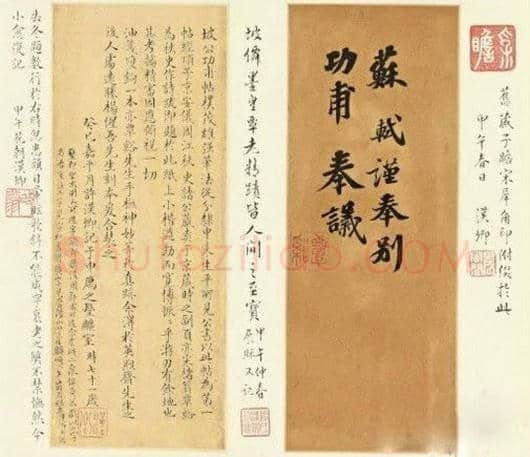 刘益谦收藏的50件名人字画欣赏 | 书画文摘