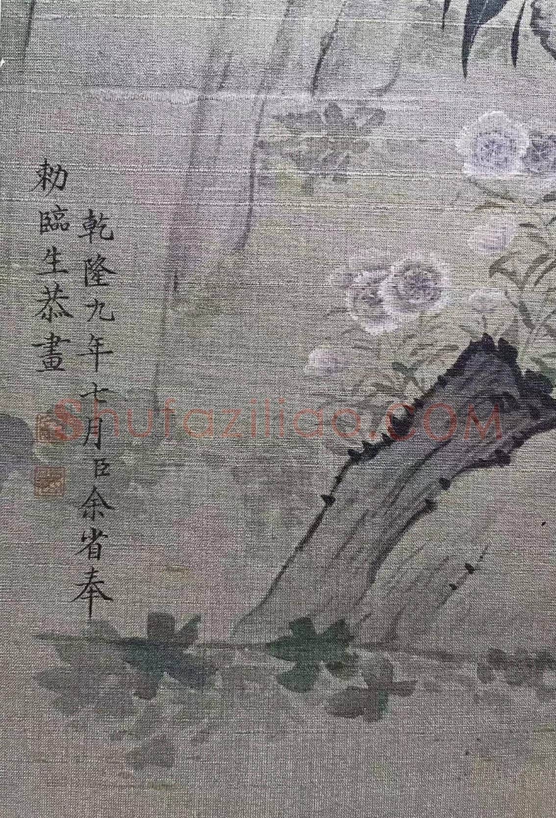 思接千载——清宫旧藏余省《榴下雄鸡图》 | 国画赏析