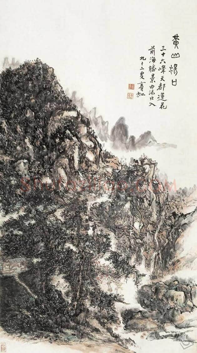 2017春拍《黄山汤口》等拍卖过亿的书画作品 | 书画常识
