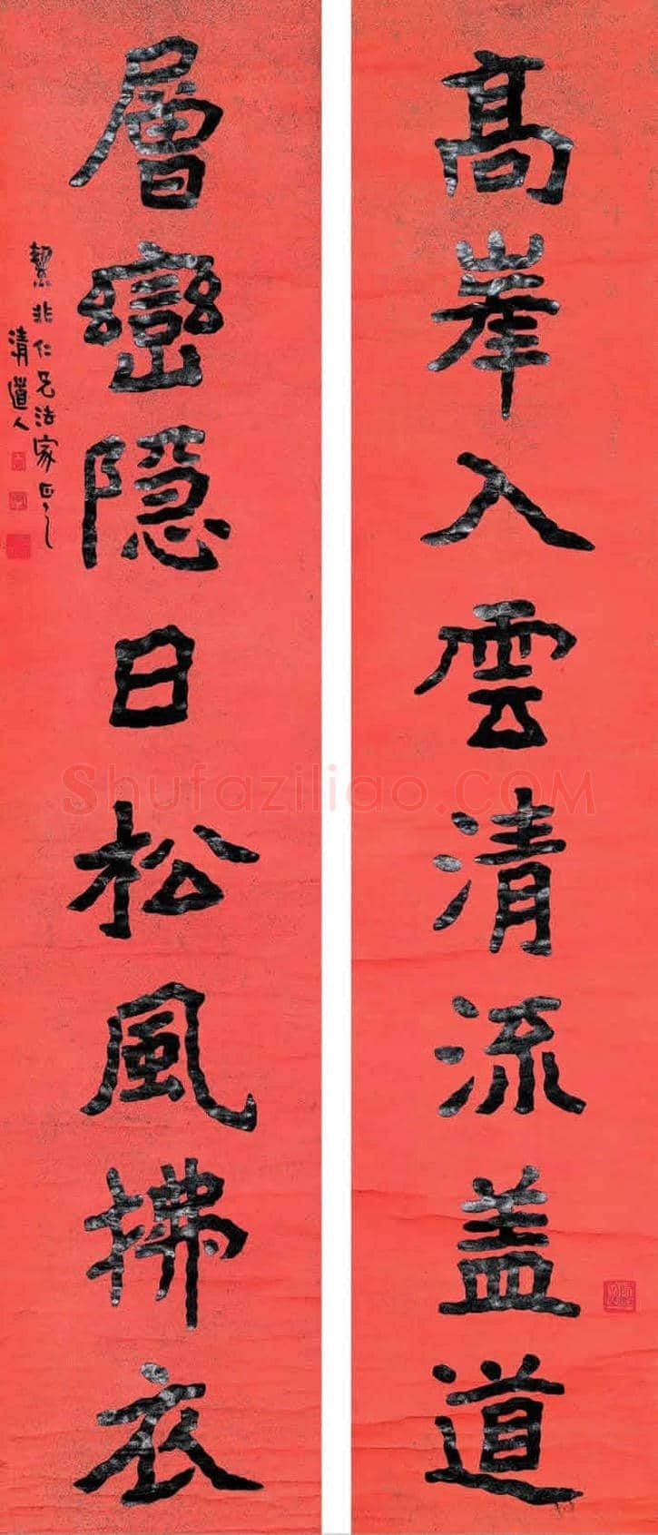 李瑞清书法作品欣赏【民初四大书家之一】 | 书画百科