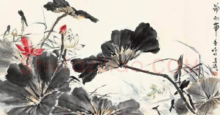 王雪涛娄师白荷花作品比较 | 书画学堂