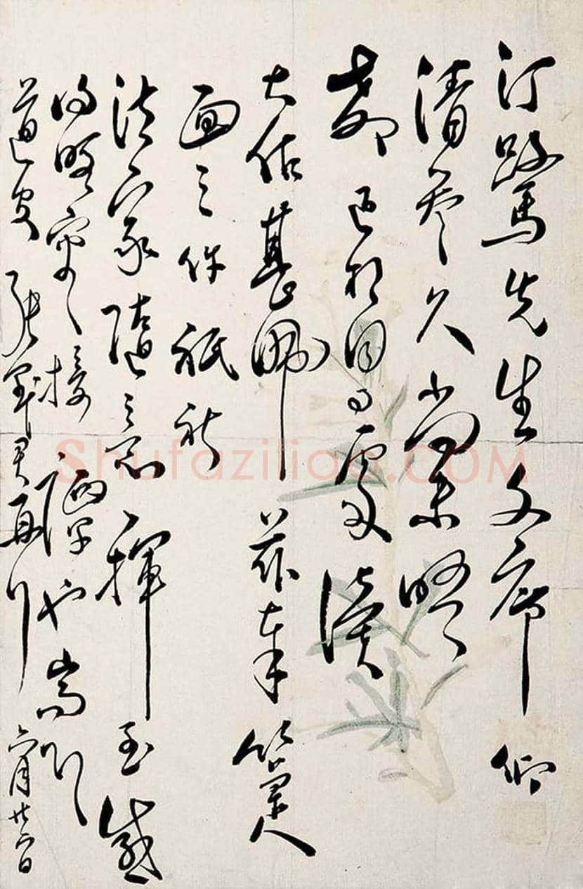张默君书法作品欣赏 | 书画文摘